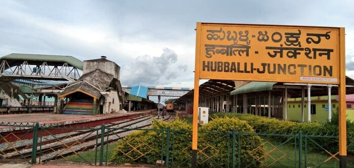 पश्चिम बंगालमधील हुबळी जंक्शनच्या प्लॅटफॉर्म क्रमांक 1 ची लांबी 1,507 मीटर आहे. मार्च २०२३ पासून हा जगातील सर्वात लांब रेल्वे प्लॅटफॉर्म आहे. दुसऱ्या क्रमांकावर उत्तर प्रदेशचे गोरखपूर रेल्वे स्थानक आहे. या प्लॅटफॉर्मची लांबी १३,६६ मीटर आहे. विशेष म्हणजे आधी हे गोरखपूर जंक्शनच्या नावावर होते पण नंतर हुबळी इथे नवीन प्लॅटफॉर्म बांधल्याने गोरखपूर दुसऱ्या क्रमांकावर आला आहे. (चित्र- twitter @drmubl)
