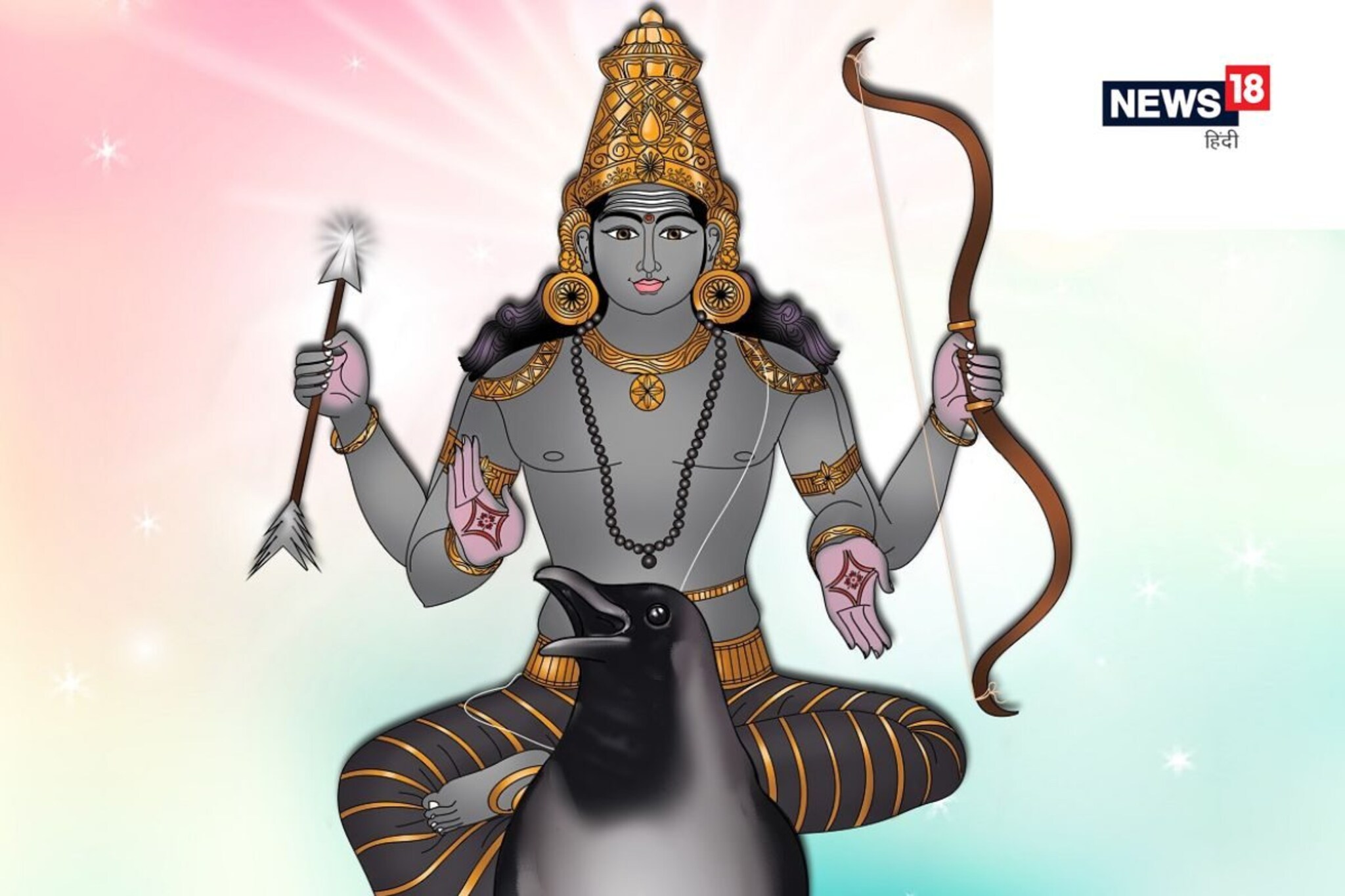 या राशींवर शनीची असते विशेष कृपा; साडेसाती, महादशेतही शुभ गोष्टी घडून येतात