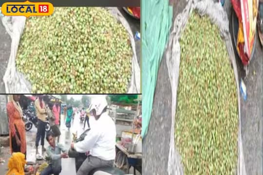 टींट फळ