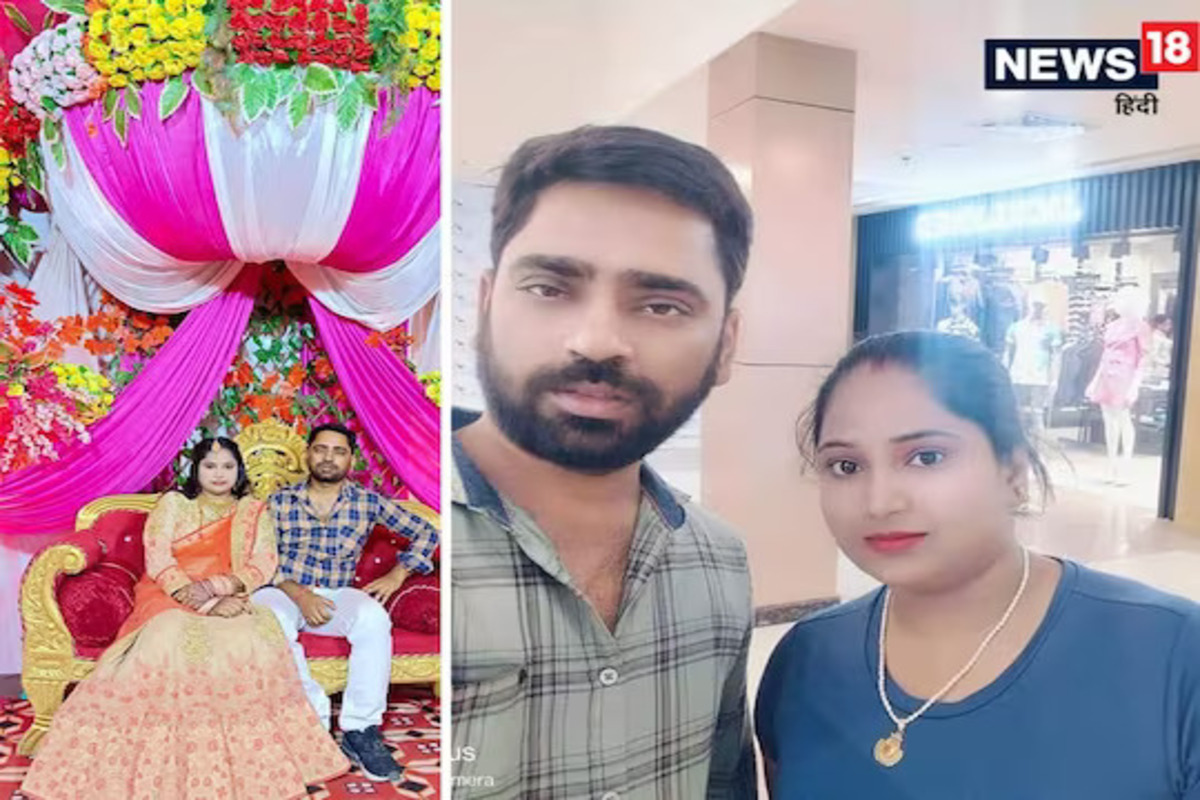 पती आणि पत्नी