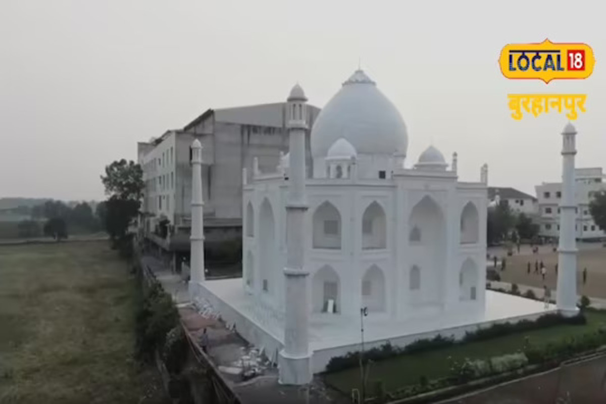 ताजमहाल सारखे घर