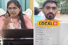 पोलीस होताच प्रेयसी झाली 'SDM ज्योती मौर्य', प्रियकराला बेदम मारलं