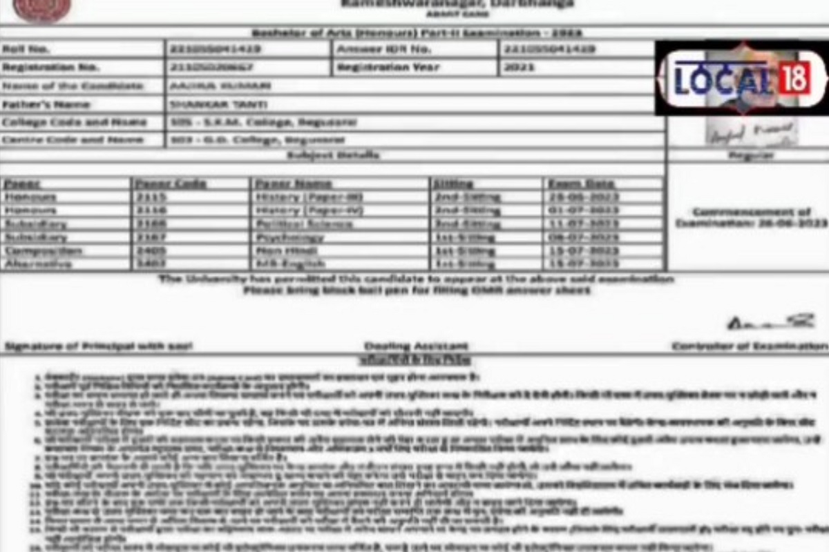 केवळ परीक्षेसाठीच नाही, तर इतर कोणताही फॉर्म प्रचंड लक्षपूर्वक भरावा. नाहीतर अशा अडचणींचा सामना करावा लागतो.