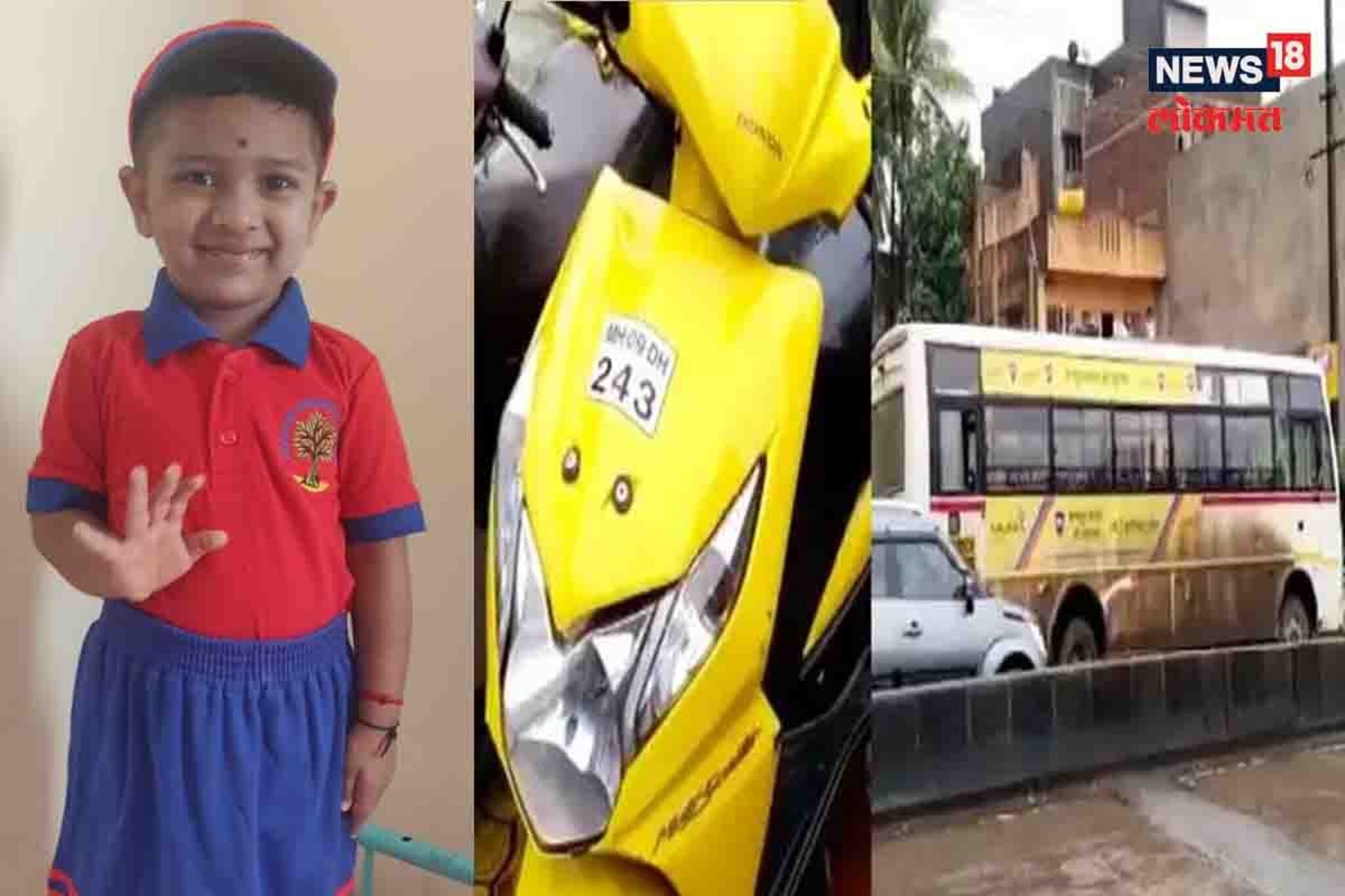 स्पीड ब्रेकरवर बाईकचा तोल गेला अन्.. आईसमोर चिमुकलीचा अंत; कोल्हापुरातील घटना