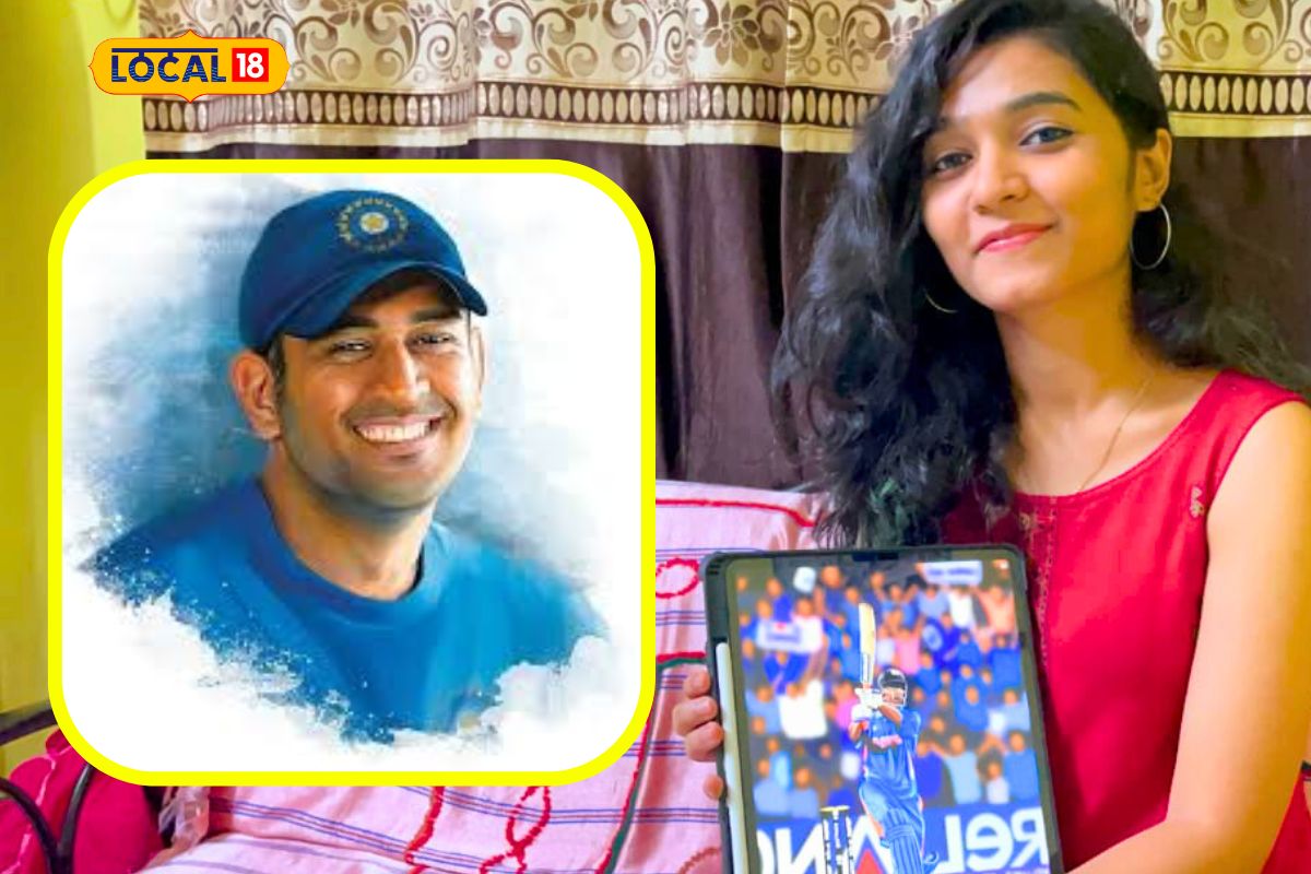 MS Dhoni Birthday : 1 मिनिटात समजेल धोनीचं सर्व आयुष्य, ठाण्याच्या तरुणीनं दिल्या हटके शुभेच्छा, Video