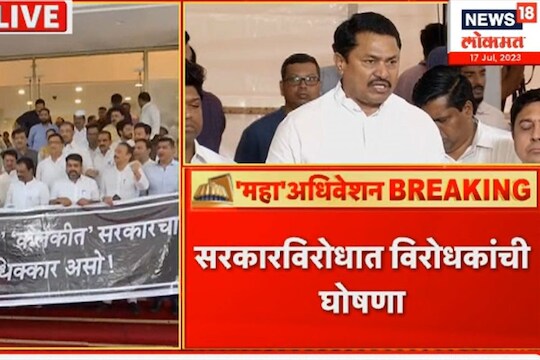 आंदोलनाला राष्ट्रवादीच्या आमदारांची दांडी  