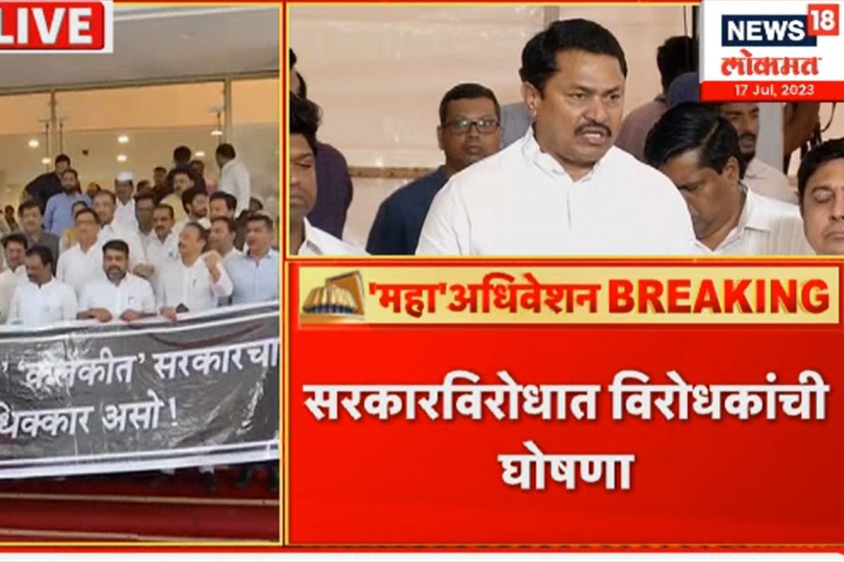 आंदोलनाला राष्ट्रवादीच्या आमदारांची दांडी