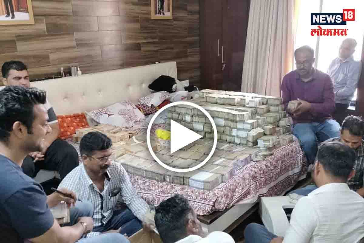 व्यापाऱ्याला तब्बल 58 कोटींचा गंडा