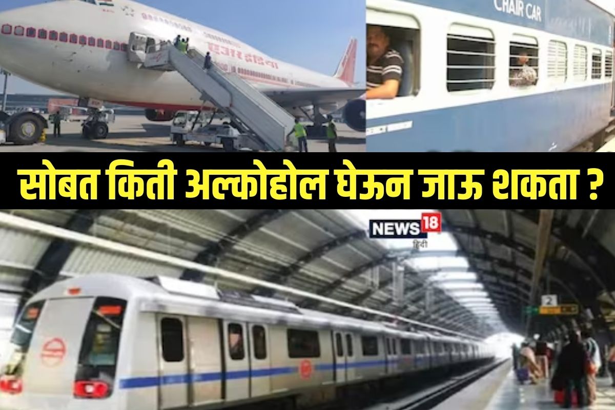 रेल्वे नॉलेज