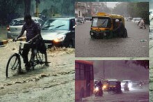 पावसाचा कहर! रस्त्यांना नदीचं रुप, शाळा- कार्यालयांना सुट्टी, 19 लोकांचा मृत्यू