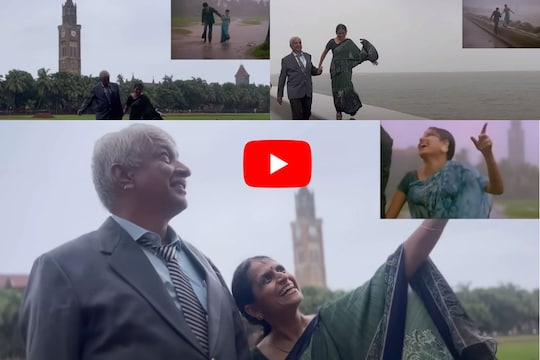 रिमझिम गिरे सावन गाण्याचं रिक्रिएशन