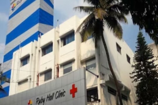 रुबी हॉल हॉस्पिटल