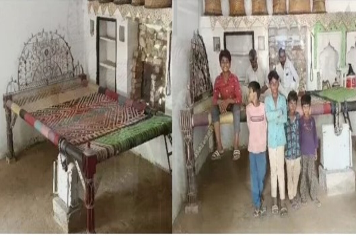 अनोखा पलंग