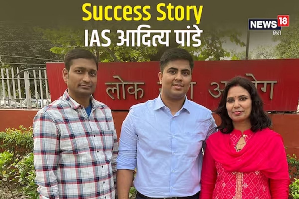 आदित्य पांडे सक्सेस स्टोरी