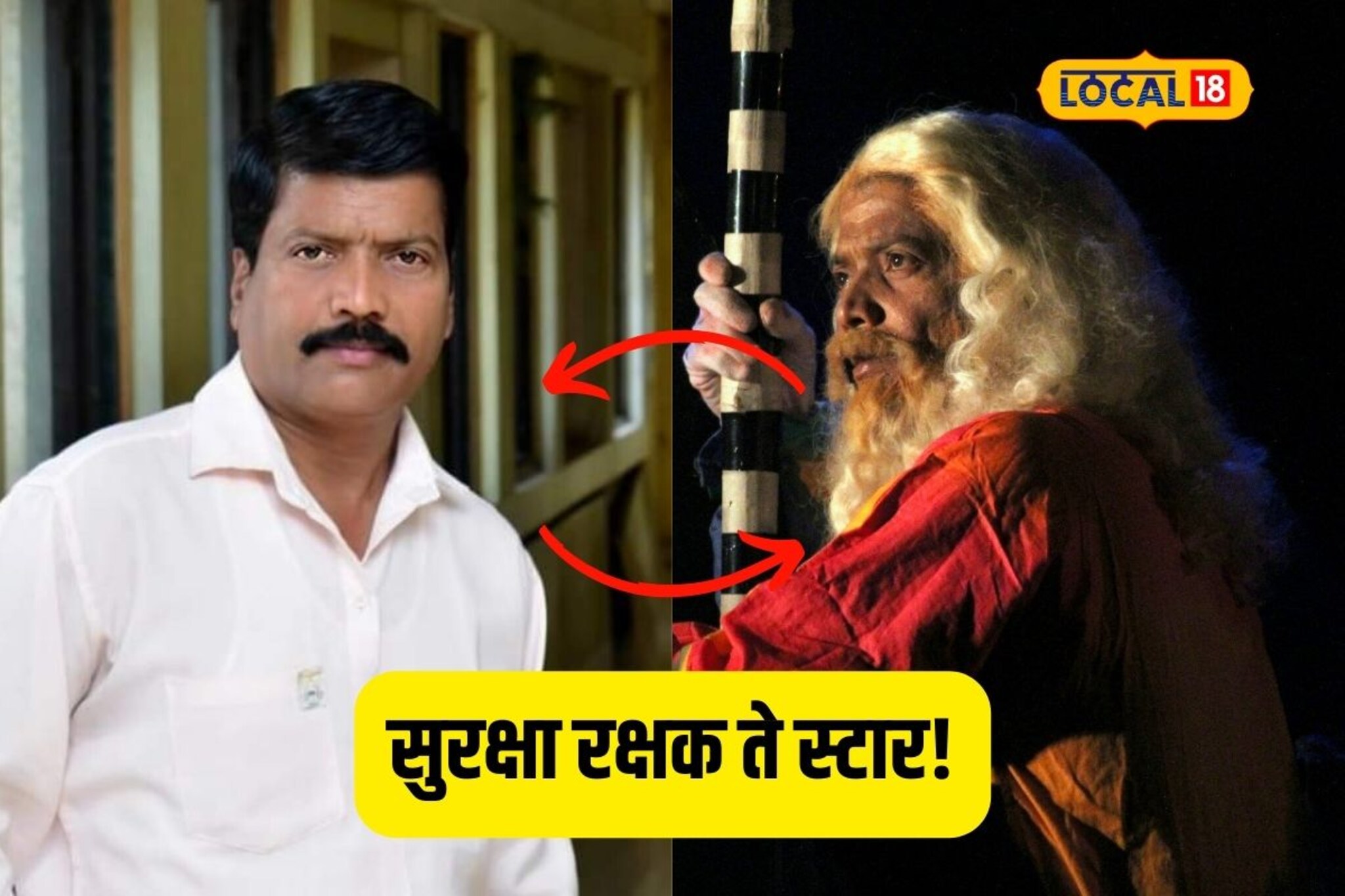 रस्त्यावर झोपला पण जिद्द सोडली नाही, महापालिका कर्मचारी बनला नाटकामध्ये स्टार!