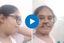 मुलगी व्हिडीओ बनवत होती, आईने जोरात लगावली कानशिलात