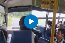 पर्यटक बसमध्ये जात होते अन् अचानक आला हत्ती, पुढे घडलं असं काही....पाहा Video