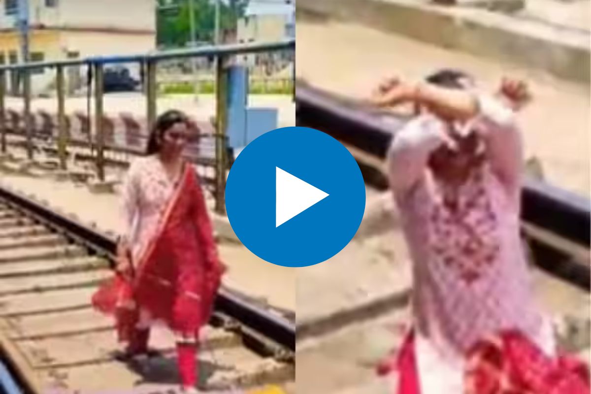 रिल बनवण्यासाठी महिलेनं जीव टाकला धोक्यात