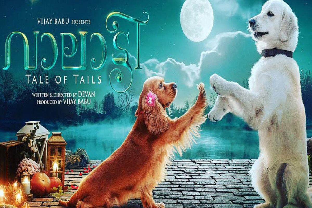 डझनभर प्राणी मुख्य भूमिकेत असतील तर निर्मात्यांना काय तारेवरची कसरत करावी लागत असेल, याचा विचार आपण करूच शकतो.