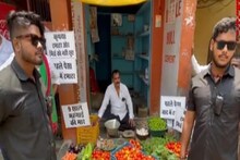 टोमॅटोचे भाव काही कमी होईना, भाजी विक्रेत्याने चक्क संरक्षणासाठी बोलावले बाऊन्सर
