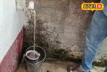'या' घरात चक्क तेलकट पाणी येतंय; मालकासह गावकरी हैराण