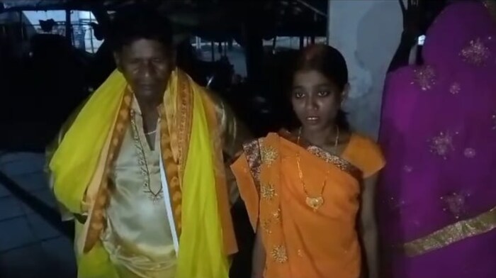 कायद्याने गुन्हा असला तरी आजही अनेक ठिकाणी 'बालविवाह' होतात. बिहारच्या मधुबनातून असाच एक संतापजनक प्रकार उघडकीस आला आहे. एका 13 वर्षीय अल्पवयीन मुलीचं एका 50 वर्षीय वयस्कर व्यक्तीशी जबरदस्तीने लग्न लावण्यात आलं.