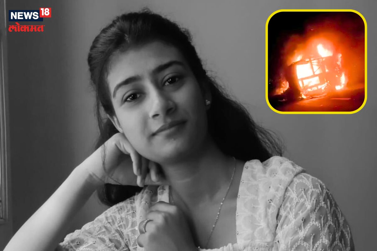 Buldhana Bus Accident : स्वप्न जळून खाक, संजीवनीचा 'तो' प्रवास ठरला शेवटचा; 25 जणांच्या मृत्यूने महाराष्ट्र हादरला!