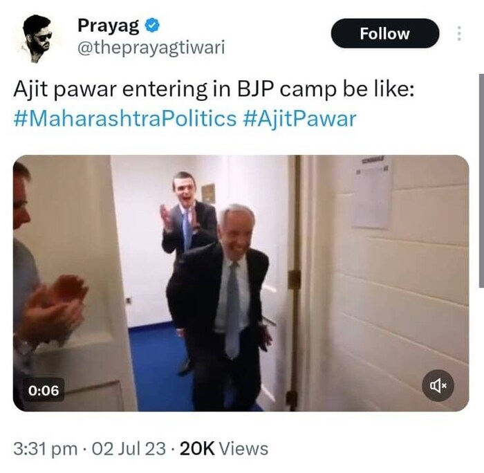 अजित पवार यांची प्रतिक्रिया कशी असेल, याचा अंदाज लोकांनी असा बांधला.