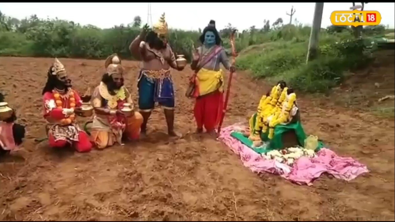 लागवडीला सुरुवात करण्यापूर्वी देवांच्या रूपातल्या भाविकांनी शेतातच भाताचे बियाणं अर्पण करून भगवान श्रीराम आणि सीतादेवीच्या मूर्तींना अभिषेक केला. कल्याणम् अप्पा राव यांच्या वैदिक मंत्रोच्चारणादरम्यान जय श्रीराम असा नारा देऊन सर्वांनी मूर्तींना प्रदक्षिणा घातली.
