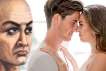 Chanakya Niti : नवरा-बायको असलात तरी, 'ही' गोष्ट चुकूनही एकत्र करू नका