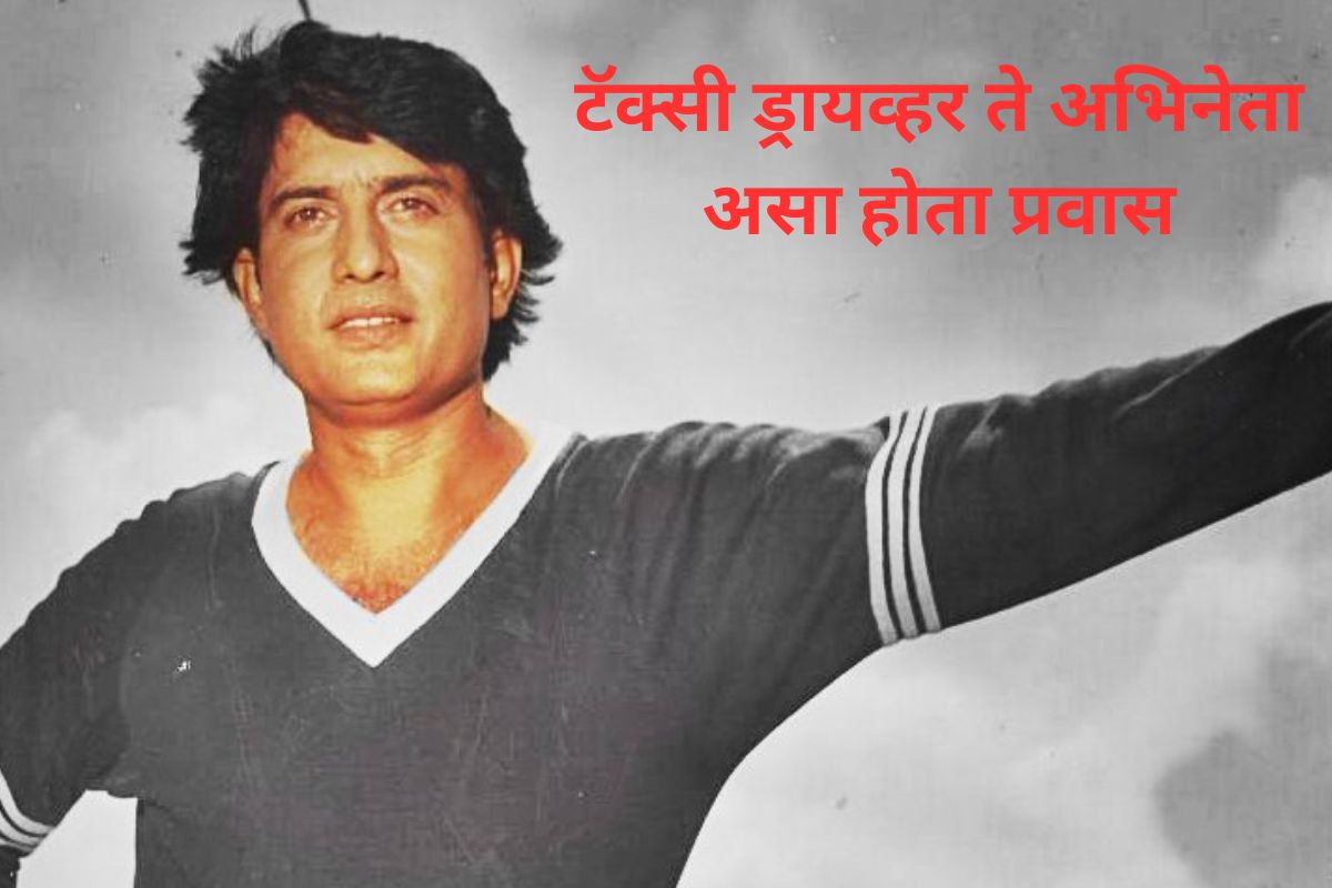 रवींद्र हनुमंत महाजनी यांच निधन झालं आहे.