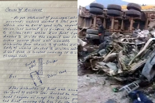 RTO कडून प्राथमिक अहवाल सादर