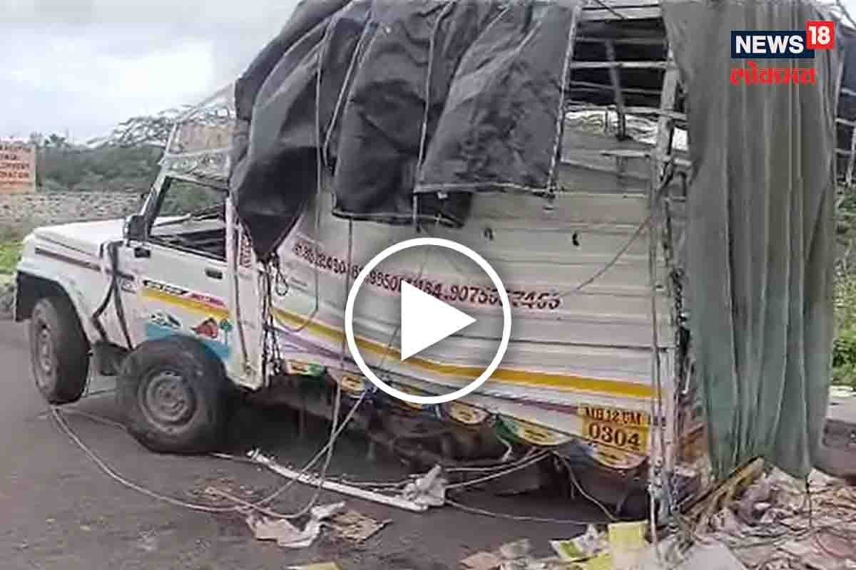 अपघाताचा व्हिडीओ