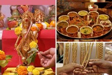 कधी सुरू होतोय धोंड्याचा महिना, 'जावयाची चांदी' होणार की नाही?