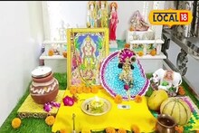 अधिकमासात करा 'हे' व्रत भगवान विष्णू होतील प्रसन्न,19 वर्षांनी जुळून आला योगायोग