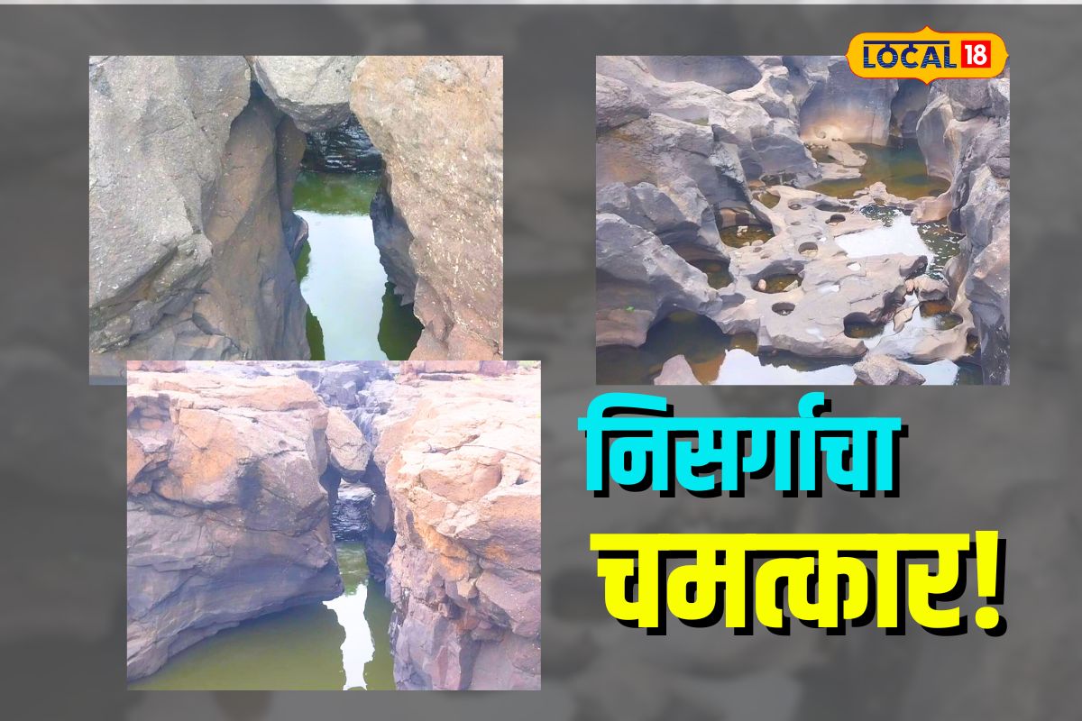 एका टांगेत ओलांडता येते नदी, पाहा काय आहे 'अस्वल उडी प्रकार?