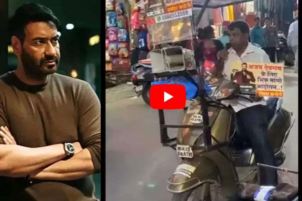 नाशिकमध्ये अजय देवगण विरोधात भीक मांगो आंदोलन