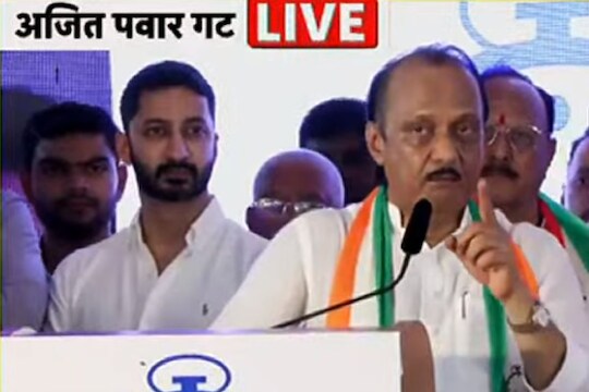Ajit Pawar Speech : 2004 चं मुख्यमंत्रिपद ते पहाटेचा शपथविधी; अजित पवारांच्या भाषणातील 10 महत्त्वाचे मुद्दे