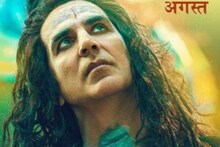 अक्षयच्या 'OMG 2' चं पोस्टर पाहून नेटकऱ्यांनी दिला 'हा' सल्ला