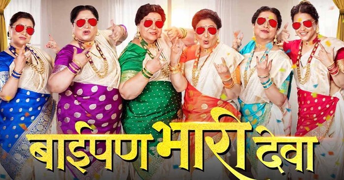  येणाऱ्या आठवड्यात चित्रपटाच्या एकूण कमाईत अजून वाढ होऊ शकते. 