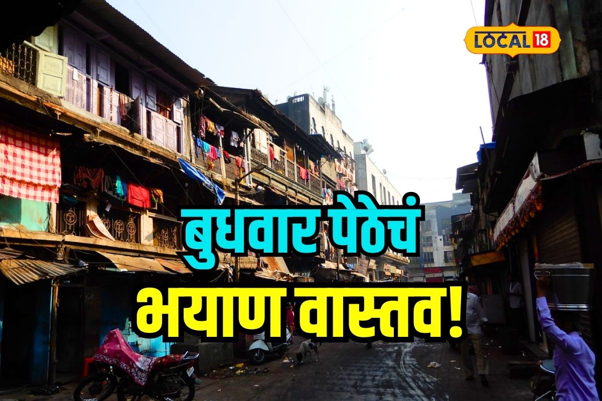 ज्याच्या शरिराचे लचके तोडले, मृत्यूनंतर त्यांचं काय होतं? बुधवार पेठेतील INSIDE STORY