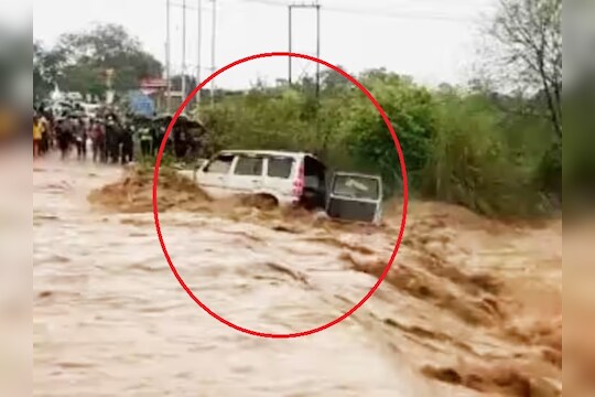 कार गेली वाहून 