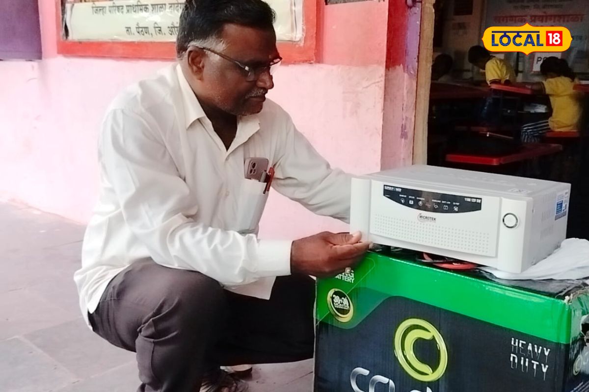 मुख्याध्यापक असावा असा! शाळेत विजेचा अभाव असल्यामुळे स्वखर्चातून खरेदी करून दिले इन्व्हर्टर Video