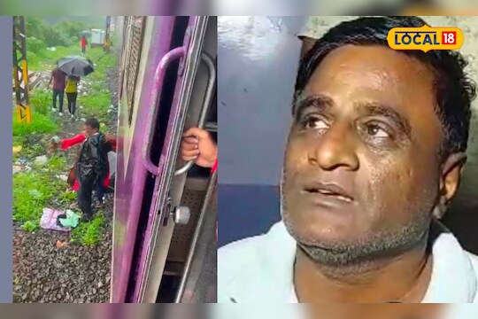 EXCLUSIVE: बाळ हातातून निसटलं कसं? लोकलमधून उतरताना काय घडलं? खुद्द आजोबांनी सांगितलं Video