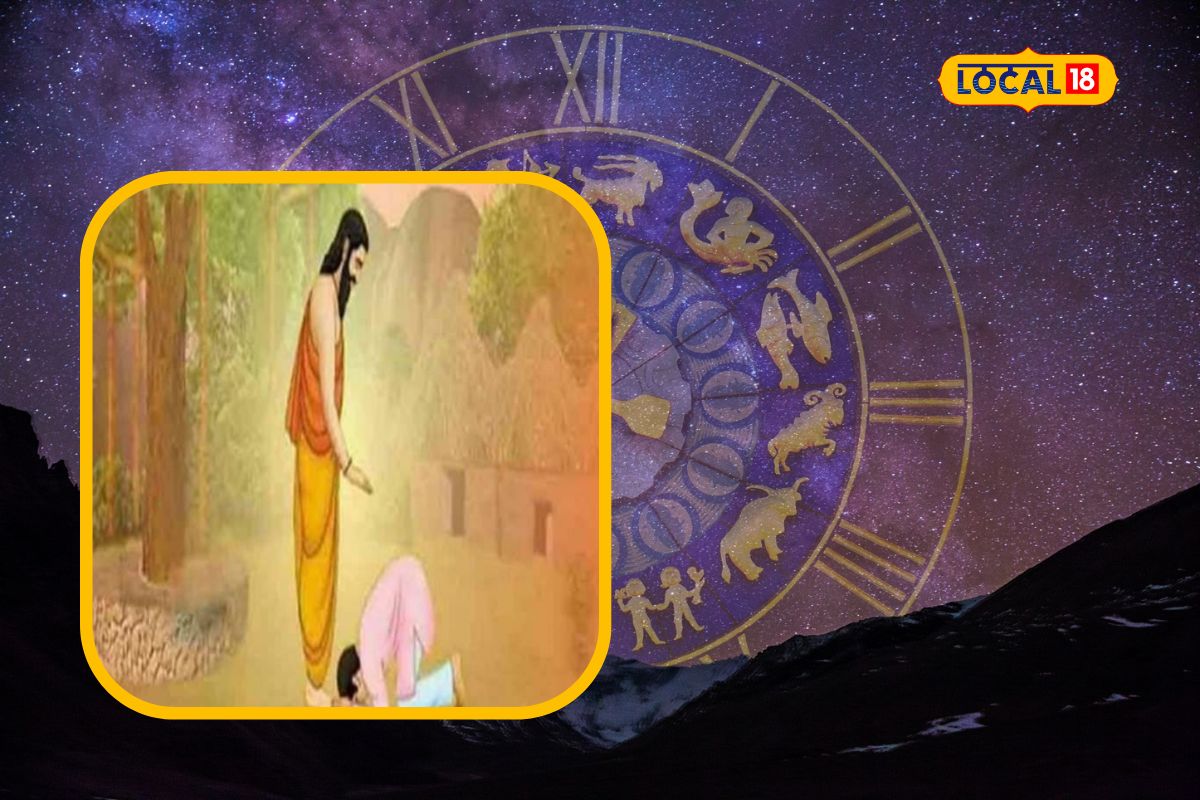 Guru Purnima 2023 : गुरूपौर्णिमेच्या दिवशी कुणाला आहे समृद्धीचा योग? पाहा प्रत्येक राशीचं भविष्य