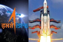 तुम्हाला माहितीये का ISRO चा फुल फॉर्म? कशी मिळते इथे नोकरी, किती असतो पगार ?
