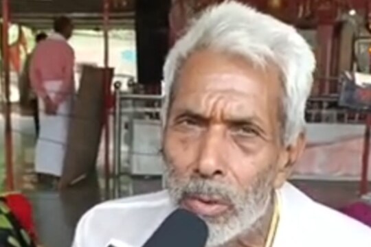 संतजी