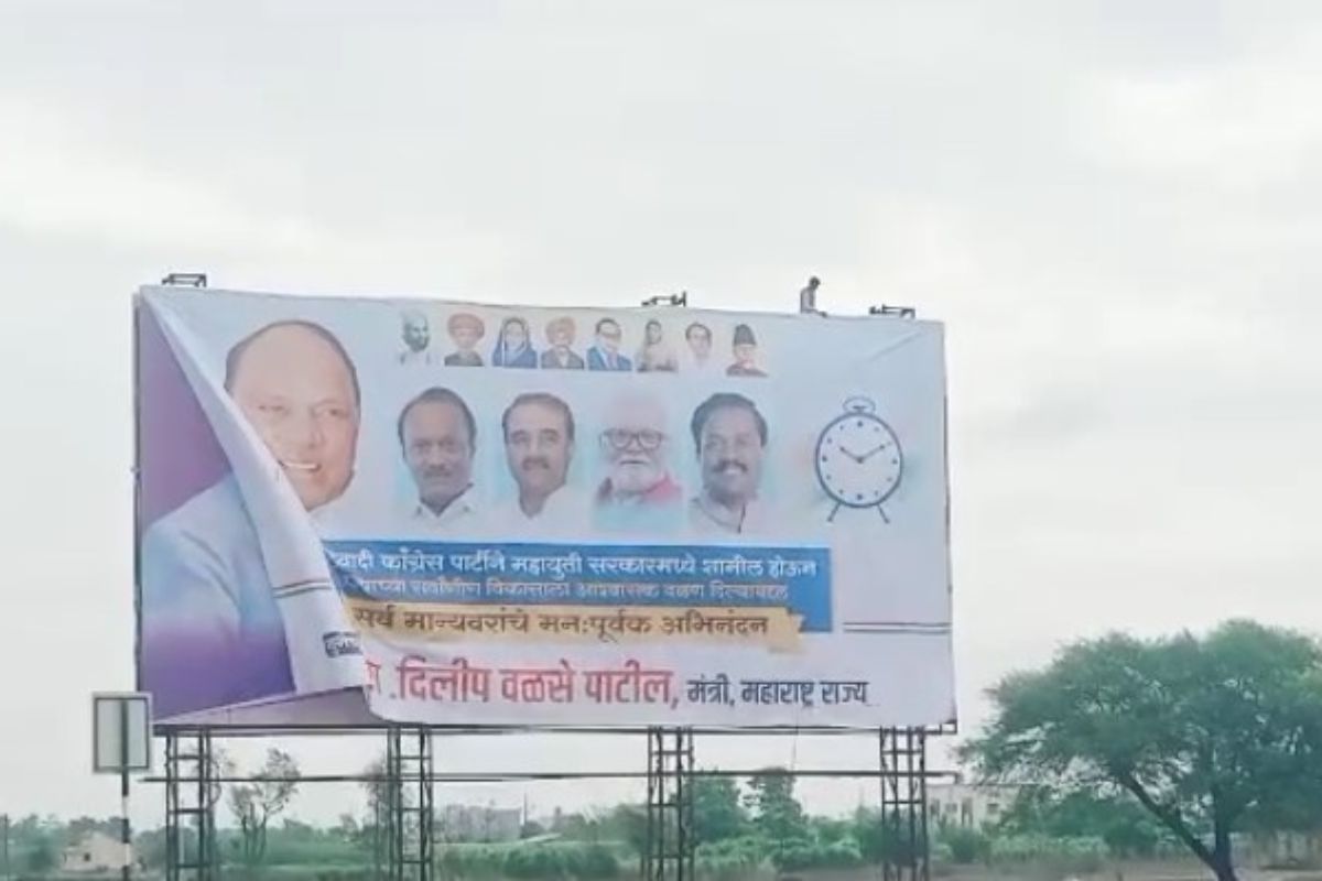 पुण्याच्या जुन्नरमधील फलक