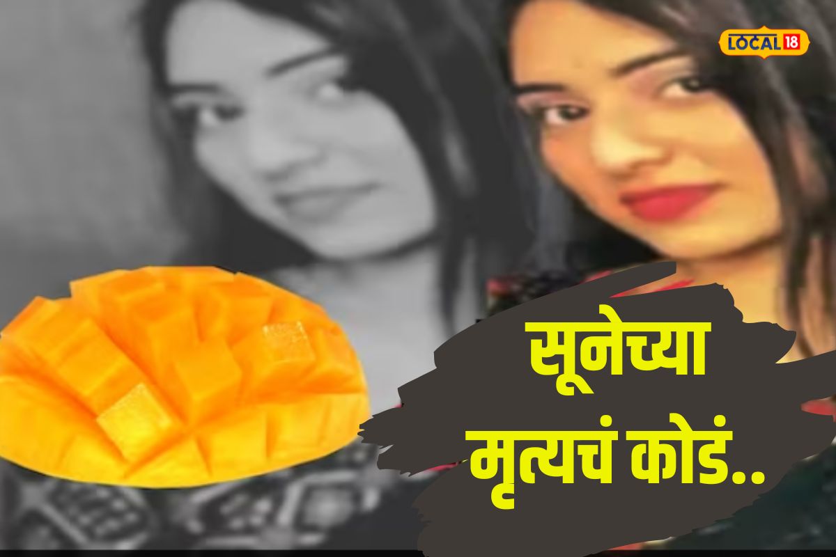 अर्चना अलेरिया