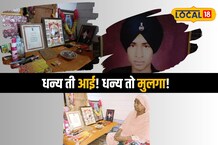 आई सारखं कुणीच नाही! शहीद मुलाच्या आठवणीत जे केलं ते ऐकून येईल डोळ्यात पाणी